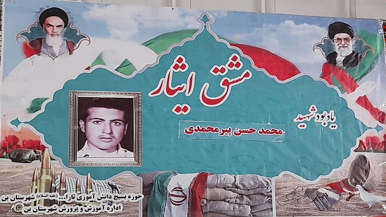 یادواره شهید دانش آموز محمد حسین پیرمحمدی در بارده