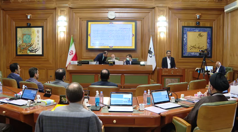 برگزاری یکصد و نهمین جلسه شورای شهر تهران