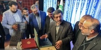 برگزاری مراسم سالروز ثبت جهانی زیلو در میبد استان یزد برگزاری مراسم سالروز ثبت جهانی زیلو در میبد استان یزد