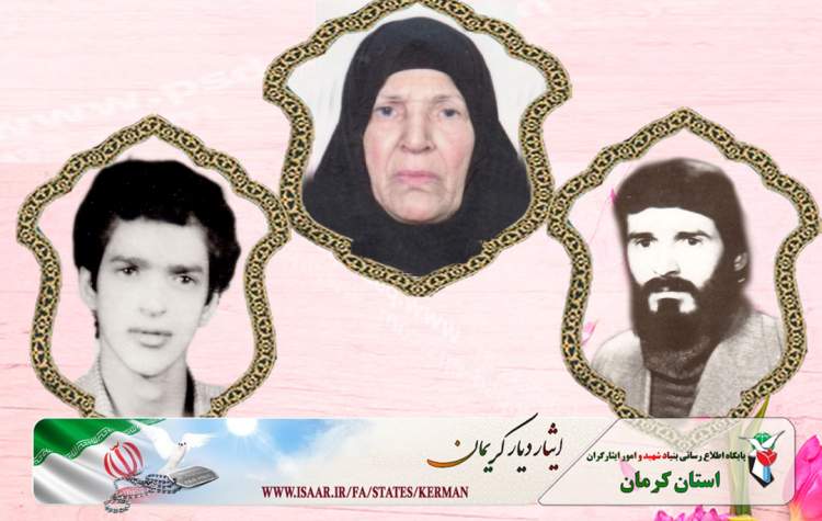 آسمانی شدن مادرگرانقدر شهیدان طالبی زاده دررفسنجان