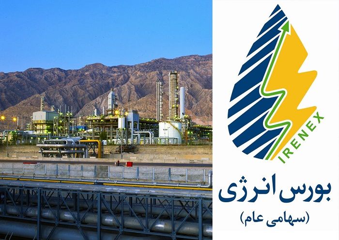 فروش بار اول فرآورده DSO پارس جنوبی از طریق بورس انرژی