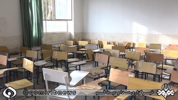مسمومیت  تعدادی از دانش آموزان یک هنرستان در قم