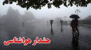 صدور هشدار نارنجی هواشناسی خراسان رضوی مبنی بر وقوع سیلاب