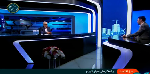 راهکارهای مهار تورم در سال ۱۴۰۲ راهکارهای مهار تورم در سال ۱۴۰۲
