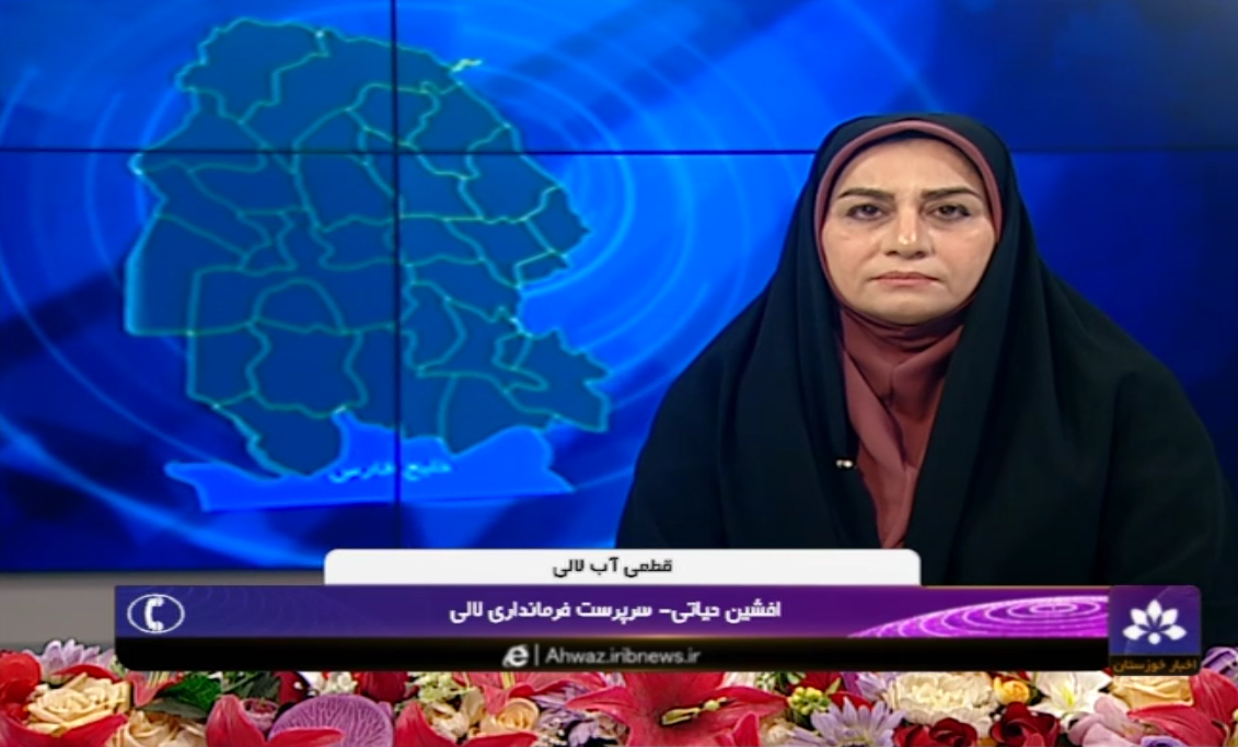 پیگیری دلیل قطع آب آشامیدنی در لالی