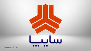جهت‌گیری فعالیت‌های گروه سایپا با هدف تحقق «مهار تورم و افزایش تولید»