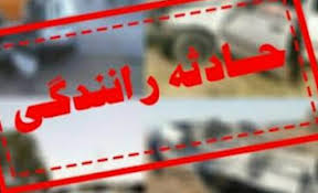 کاهش ۱۷ درصدی تصادفات برون شهری در کرمانشاه