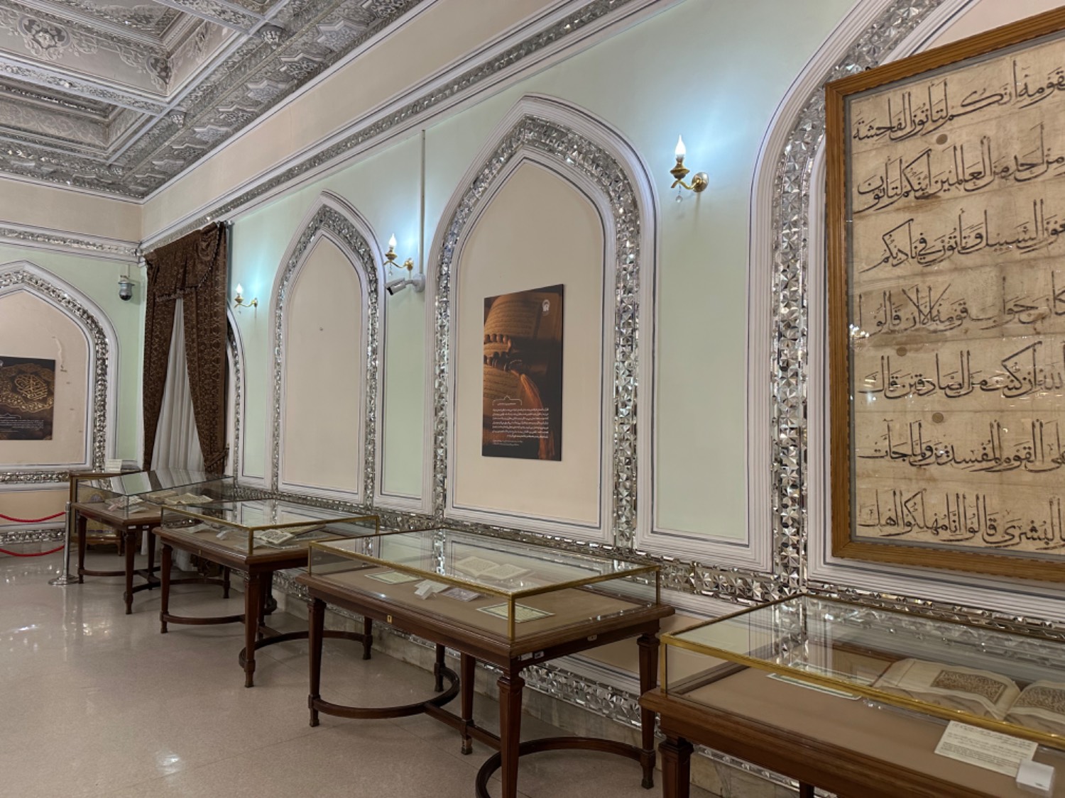 گذری بر موزه قرآن و نفایس حرم مطهر رضوی گذری بر موزه قرآن و نفایس حرم مطهر رضوی