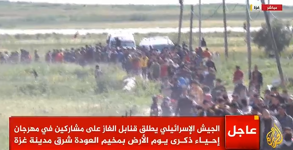 پرتاب گاز اشکاور به فلسطينيان در غزه