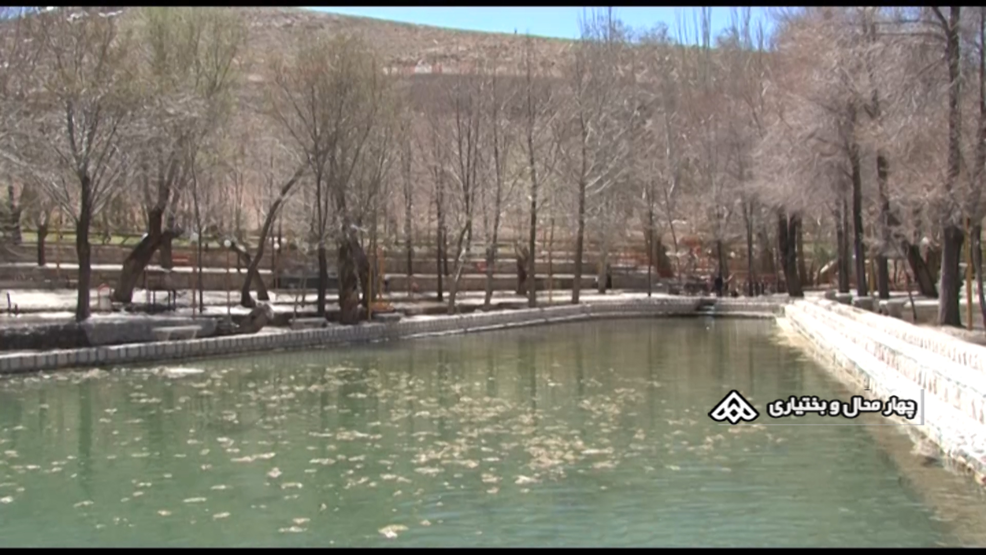 استقبال گردشگران نوروزی از تفریحگاه سیاسرد بروجن