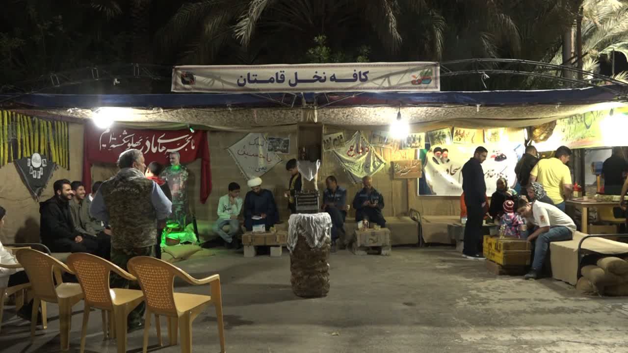 فنجانی چای مهمان شهدا