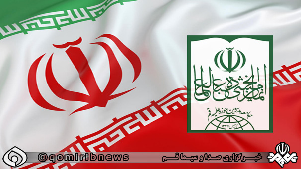 دوازدهم فروردین از بزرگ‌ترین اعیاد ملی و مذهبی ایران است