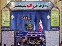دوازدهم فروردین، روز تثبیت انقلاب اسلامی و شکوفایی دستاورد‌های ایران اسلامی است