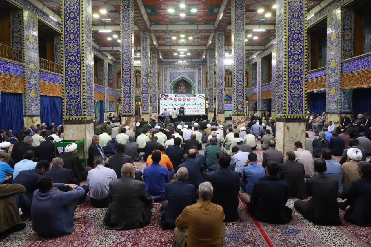 گرامیداشت یاد و خاطره شهدای دهم فروردین یزد