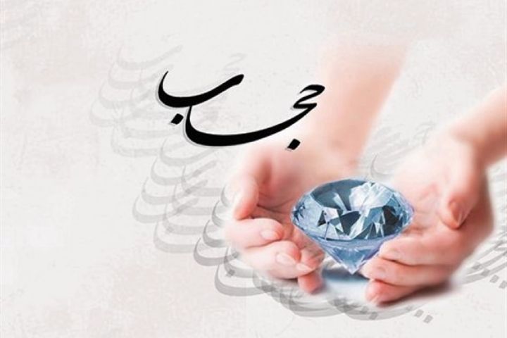 با هنجارشکنان حوزه حجاب برخورد شود