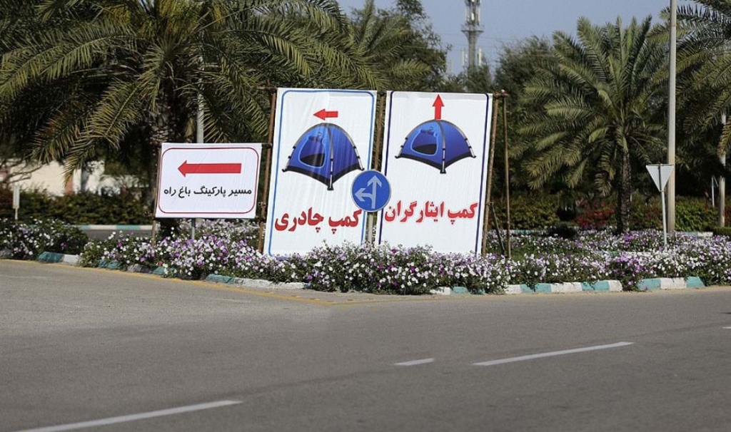 ثبت اقامت بیش از ۳ هزار نفر شب در اسکان ایثارگران
