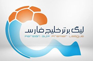 پیروزی سپاهان مقابل نفت آبادان با گل مشکوک