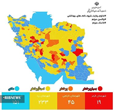 کیش در بین ۴۵ شهر رنگ نارنجی کرونایی
