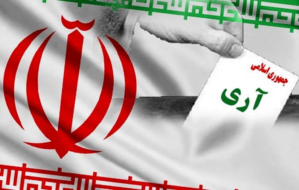 روز جمهوری اسلامی، روز تحقق رأی مردم