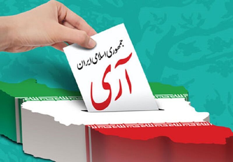 روز جمهوری اسلامی، روز تحقق رأی مردم