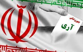 پیام مسولان سیستان و بلوچستان، به مناسبت روزجمهوری اسلامی ایران پیام مسولان سیستان و بلوچستان، به مناسبت روزجمهوری اسلامی ایران