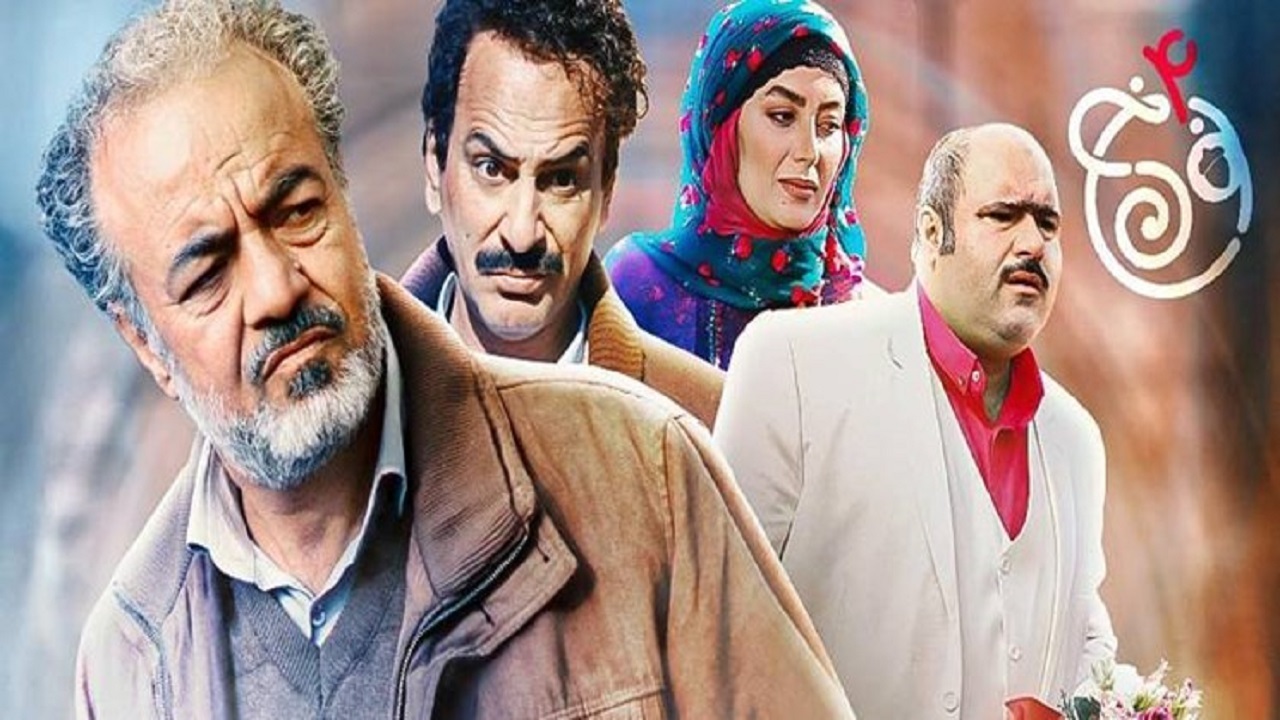 «نون خ ۴» آخر هفته‌ها پخش نمی‌شود