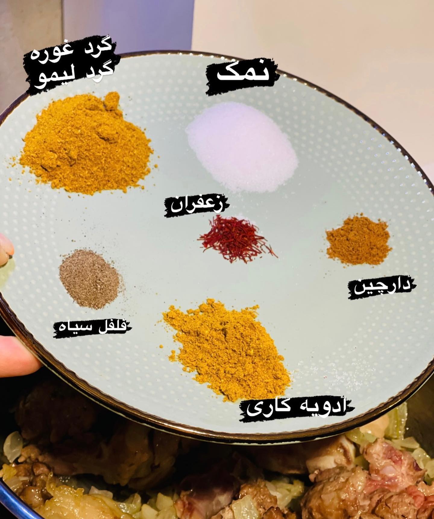 مواد لازم برای  ته چین گرمساری