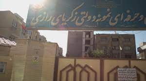 شروع ثبت نام آزمون هنرستان‌ های فنی حرفه‌ ای نمونه دولتی از ۱۵ فروردین