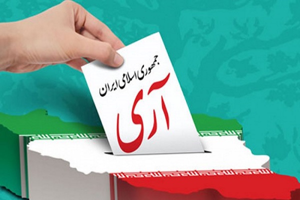 جمهوری اسلامی، انتخاب تاریخ ساز ملت ایران