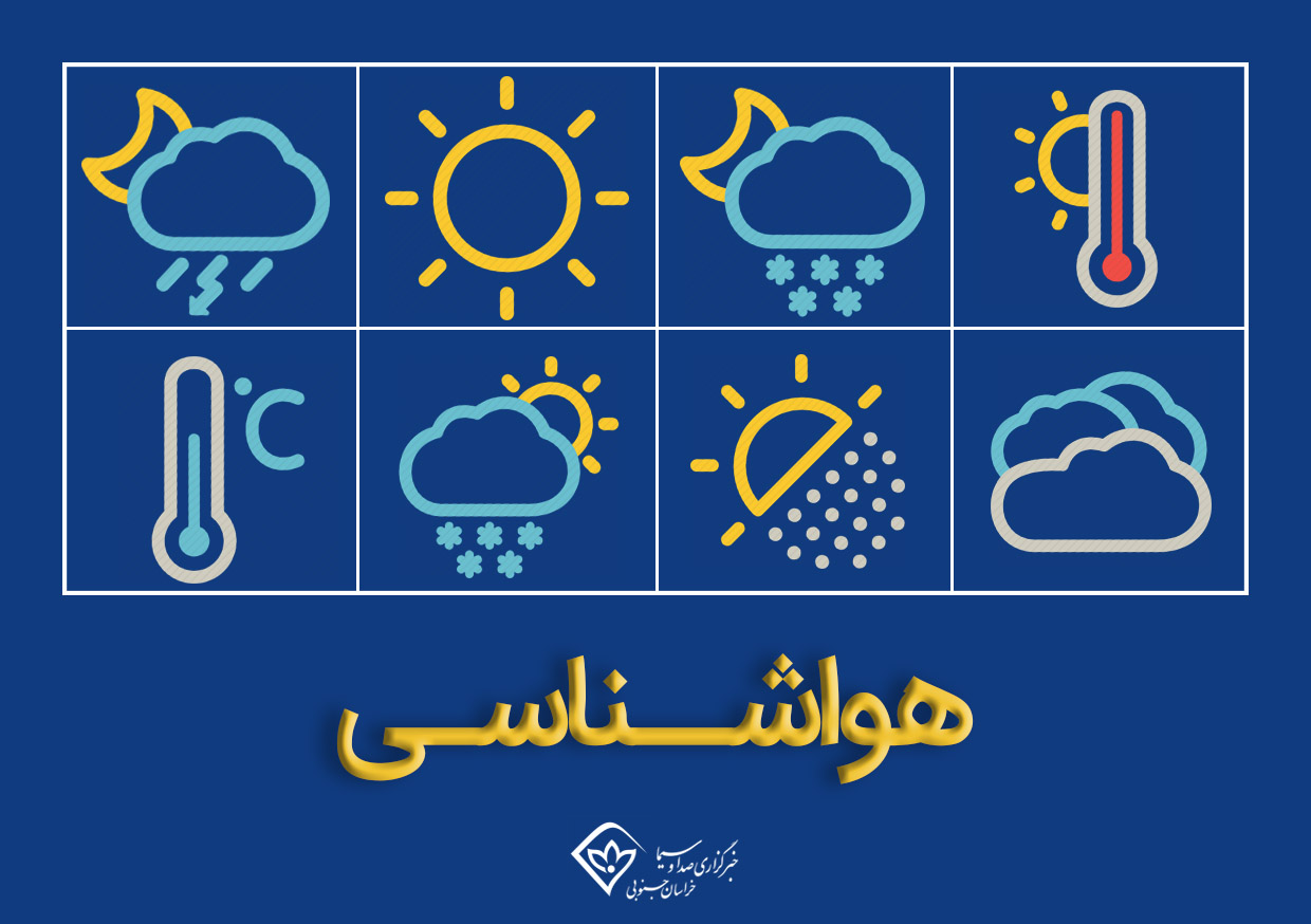 وزش باد شدید و گردخاک در برخی نقاط خراسان جنوبی
