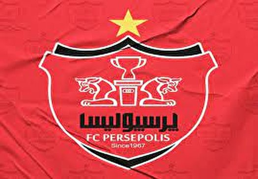 پرسپولیس