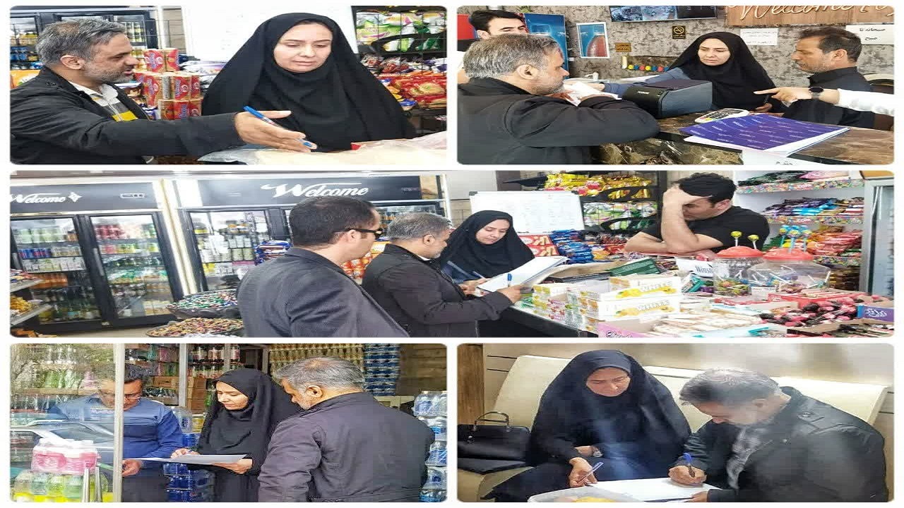 پلمب یک واحد خواربار فروشی در قزوین