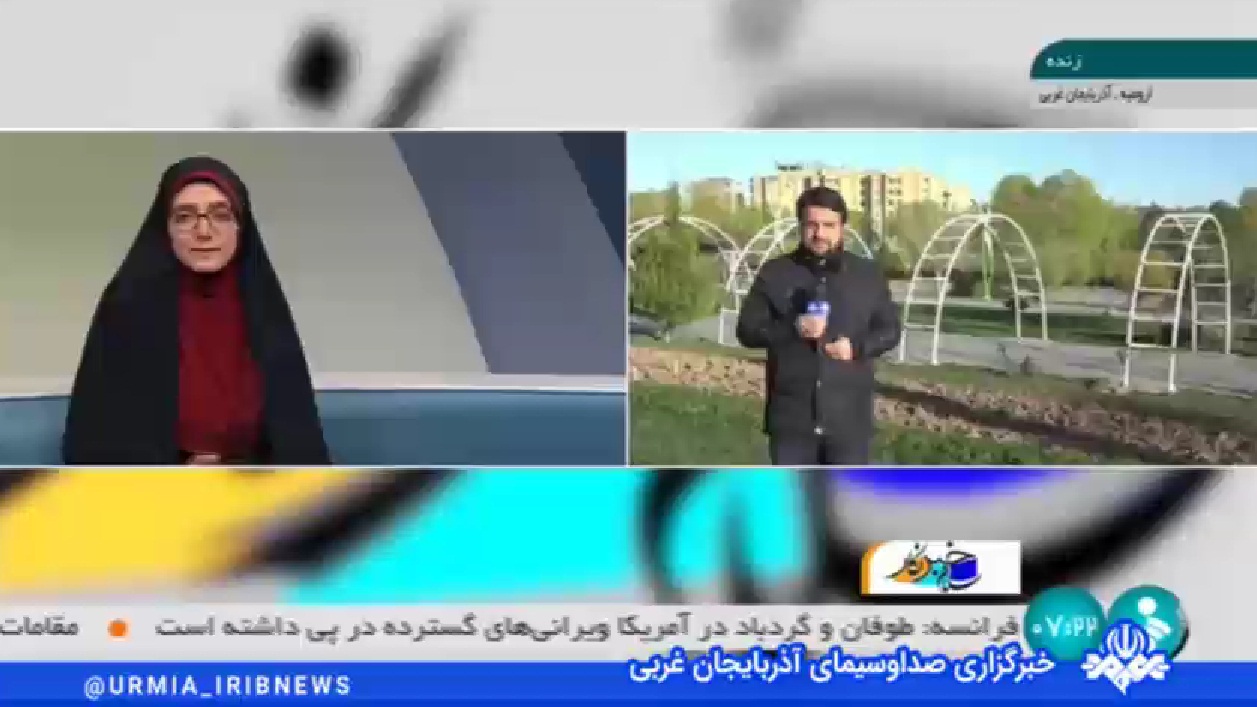 آذربایجان غربی در روز طبیعت