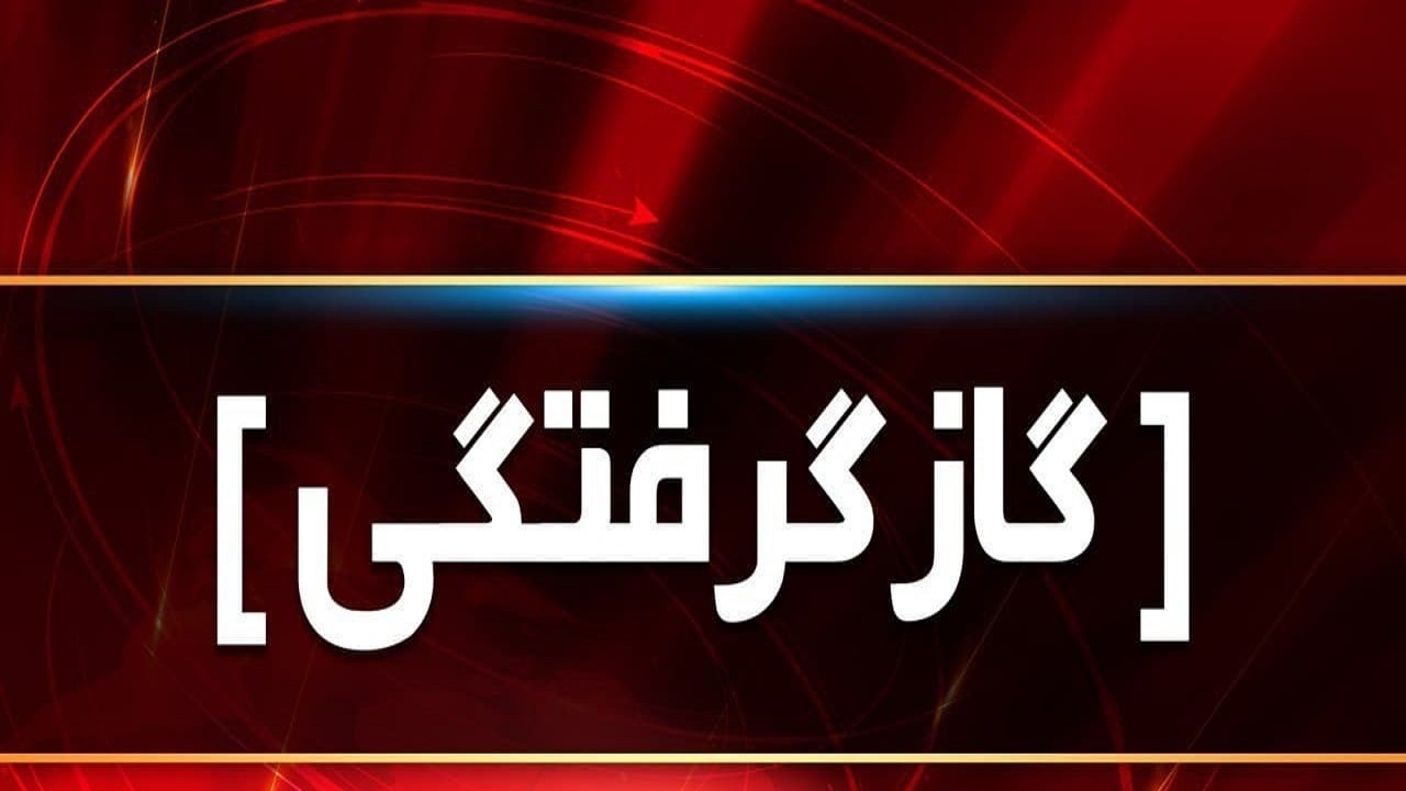 مرگ خاموش دو نفر در هشترود