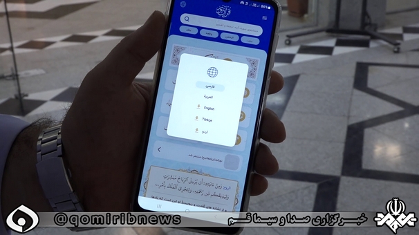 ارائه نرم افزارهای رایگان معارفی به همت مرکز تحقیقات کامپیوتری نور