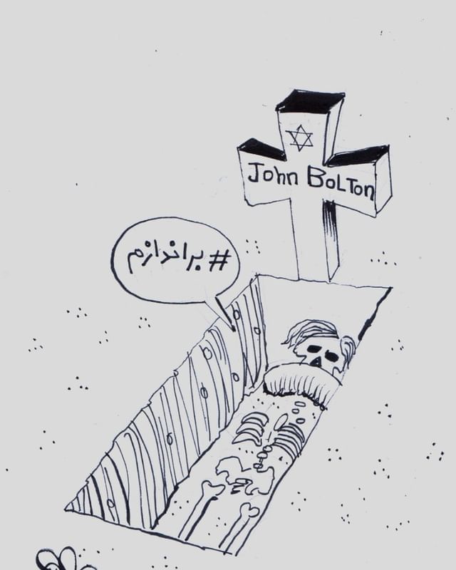 مازیار بیژنی کاریکاتوریست ضدصهیونیستی کاریکاتور برانداز