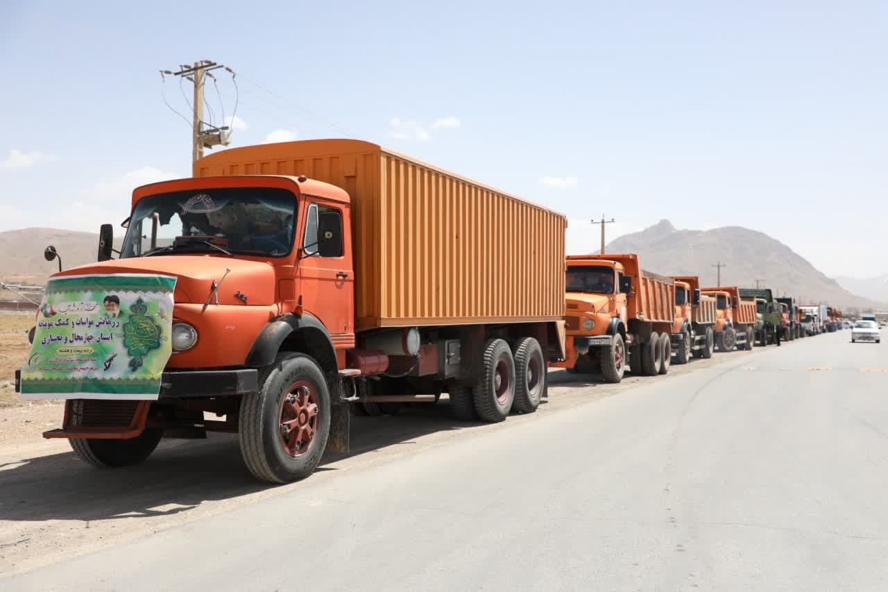 بیست وهشتمین مرحله رزمایش کمک مومنانه با توزیع ۱۲ هزار بسته