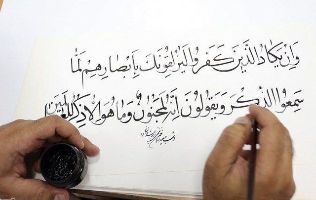 کودکان و نوجوانان همدانی قرآن را کتابت می کنند