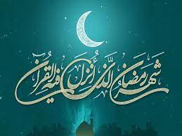اطلاعیه پلیس به مناسبت ماه مبارک رمضان اطلاعیه پلیس به مناسبت ماه مبارک رمضان