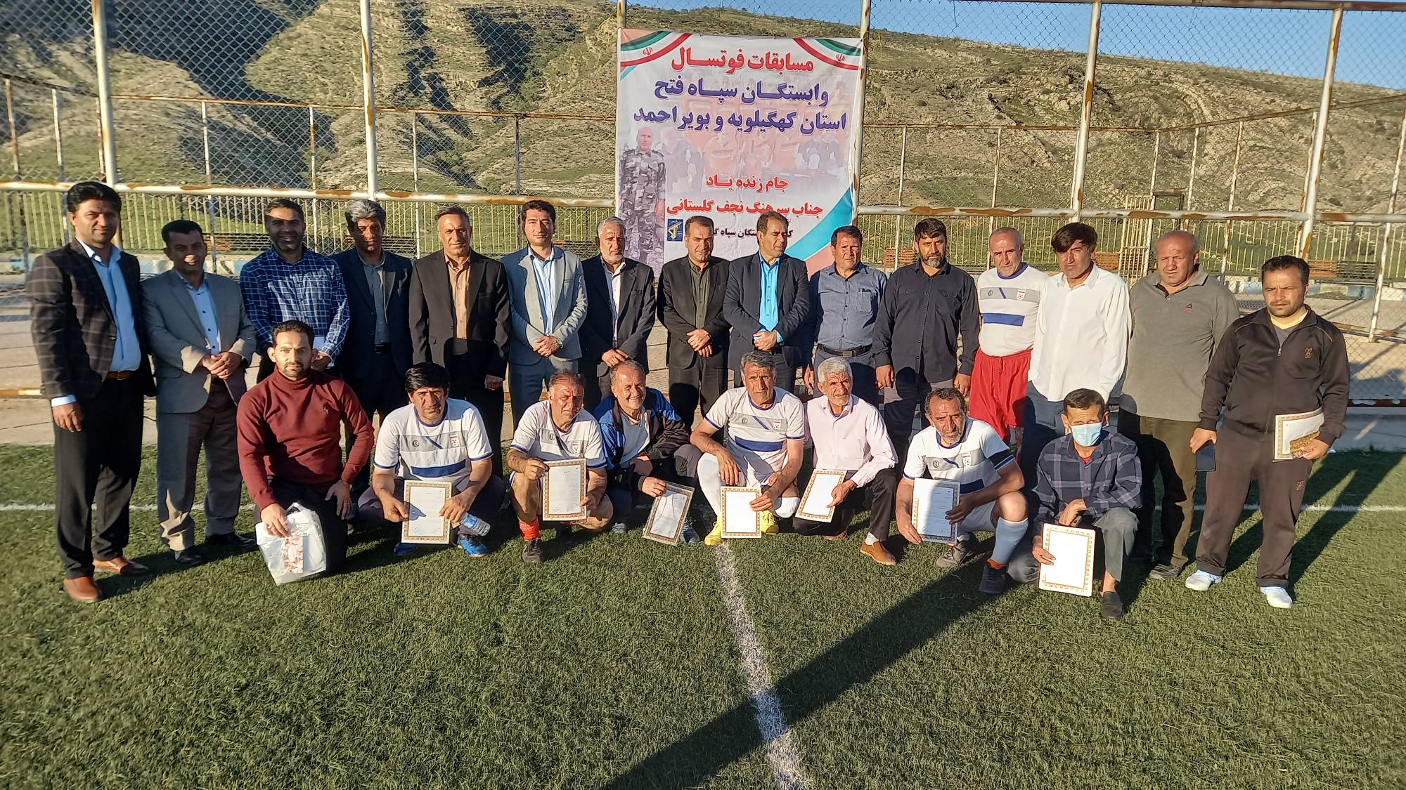 برگزاری مسابقات فوتسال وابستگان سپاه فتح