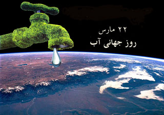 خشکسالی ۳۰ ساله مبنای علمی ندارد خشکسالی ۳۰ ساله مبنای علمی ندارد