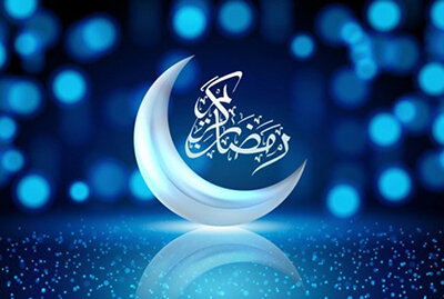 فردا اول ماه رمضان است