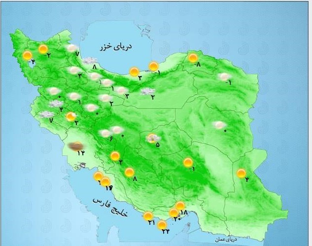 ۲۳ مارس مصادف با روز جهانی هواشناسی ۲۳ مارس روز جهانی هواشناسی