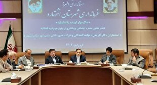 مقام قضایی: قوانین و مقررات، متناسب با شرایط جنگ اقتصادی وضع شود