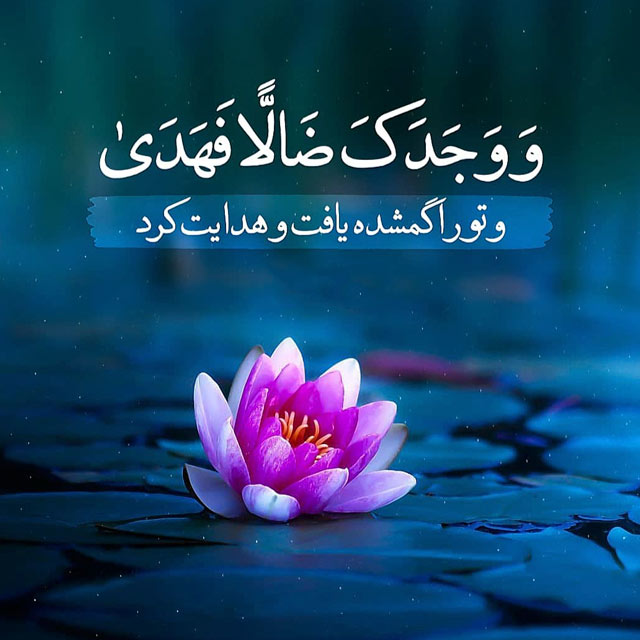 محبت خدا به بندگان