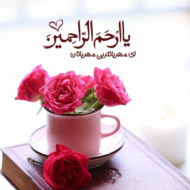 محبت خدا به بندگان