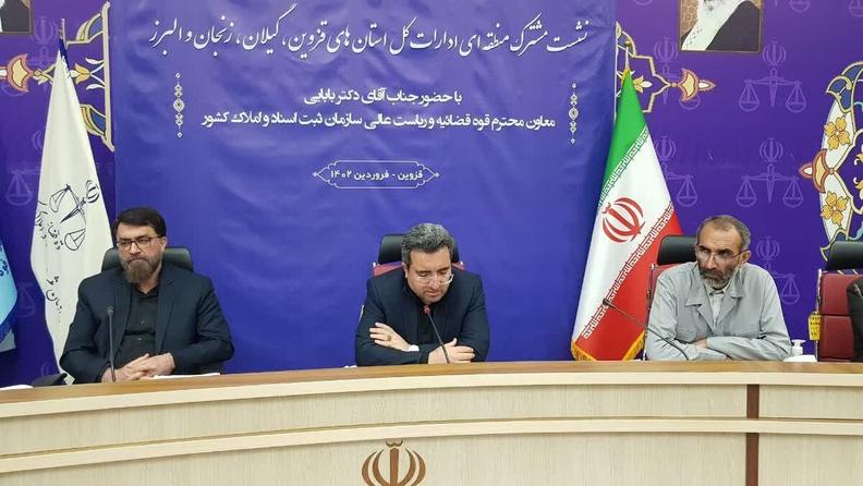 حسن بابایی رئیس سازمان ثبت