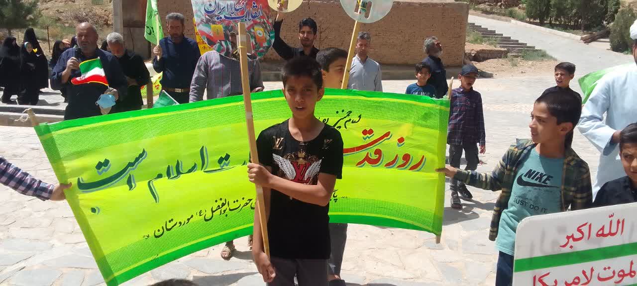 راهپیمایی روز جهانی قدس از نگاه شهروندخبرنگاران