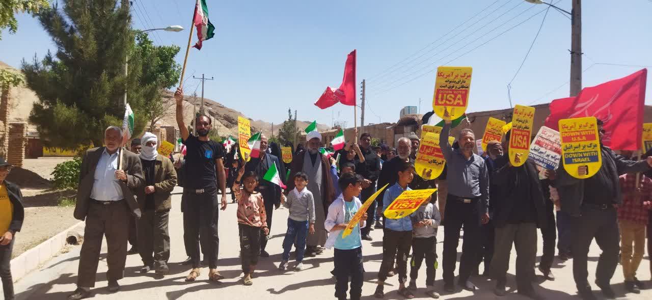 راهپیمایی روز جهانی قدس از نگاه شهروندخبرنگاران