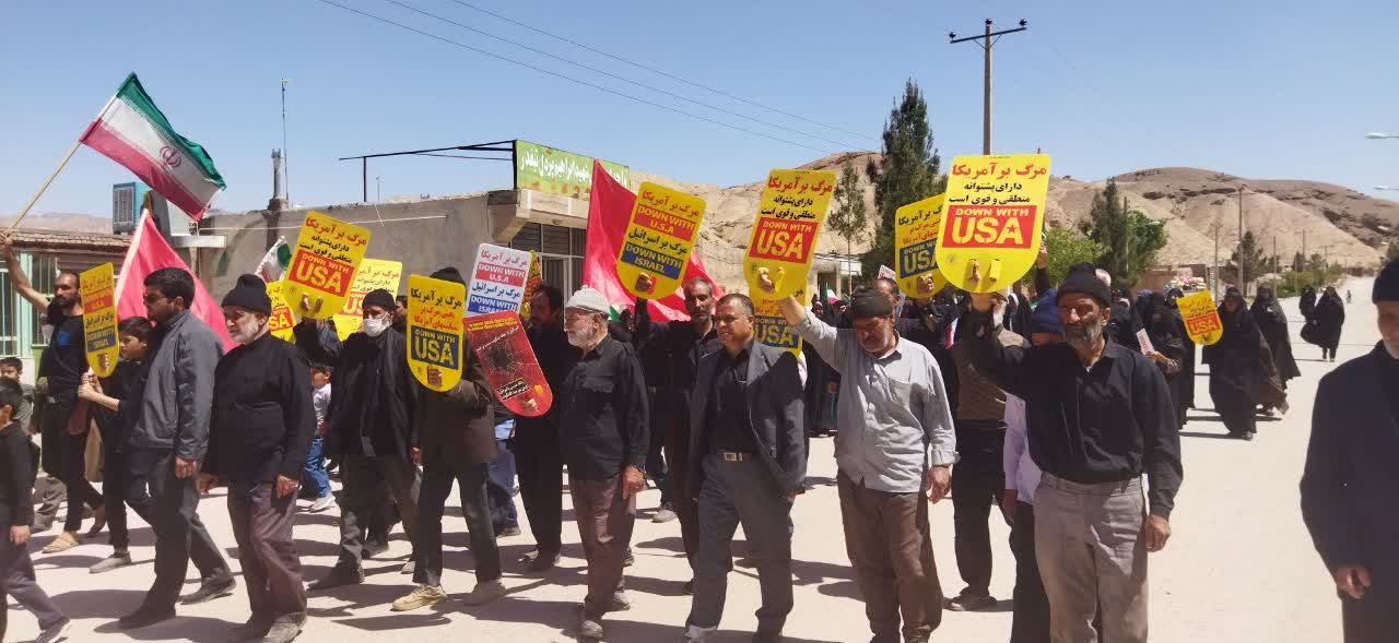 راهپیمایی روز جهانی قدس از نگاه شهروندخبرنگاران